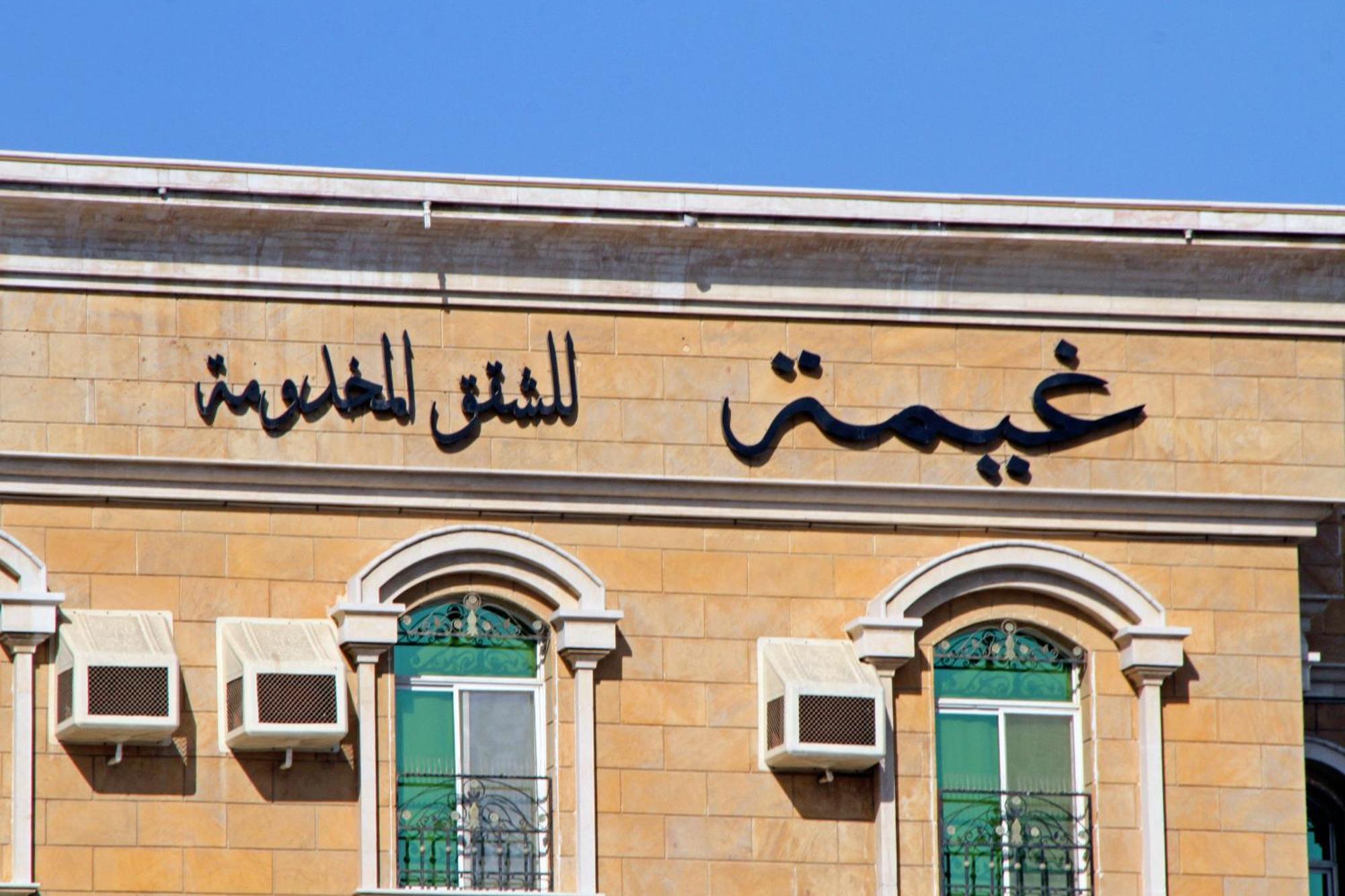 Ghima Jeddah Aparthotel Bagian luar foto
